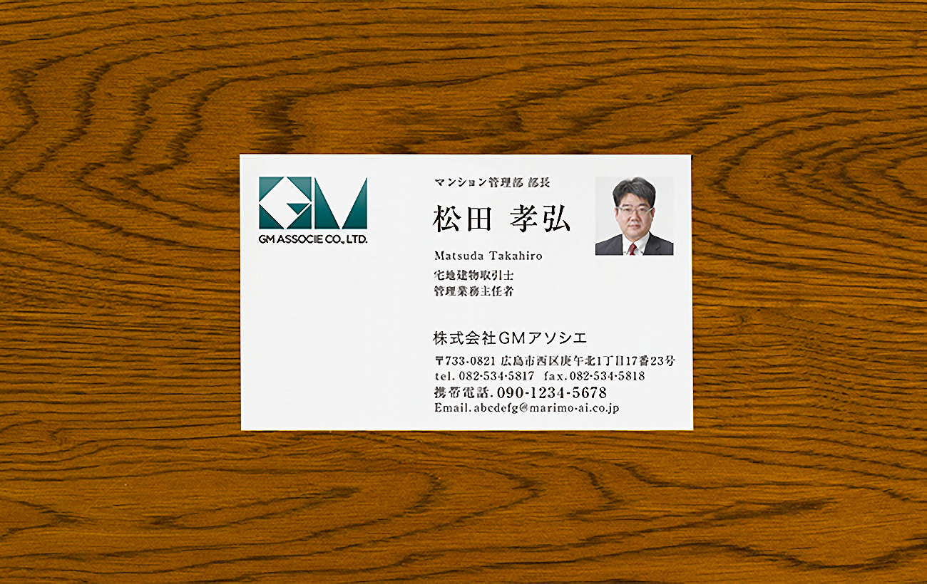 GMアソシエ