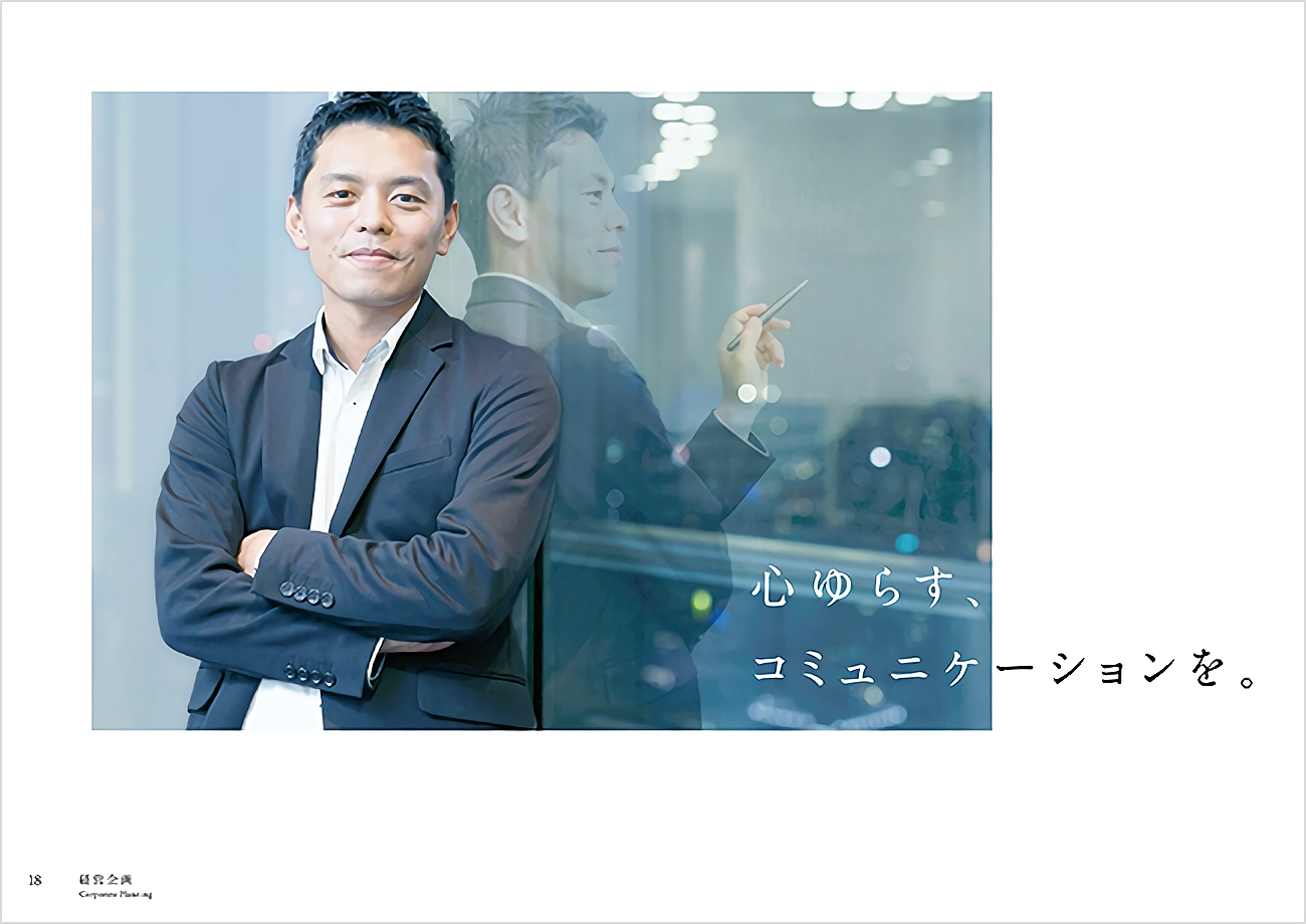 リクルートコミュニケーションズ