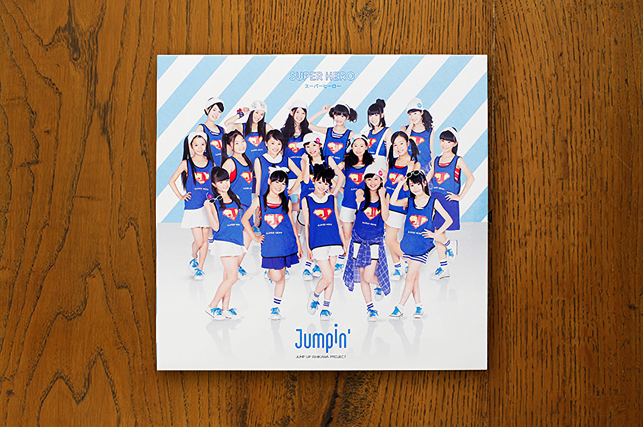 Jumpin’(ジャンピン)