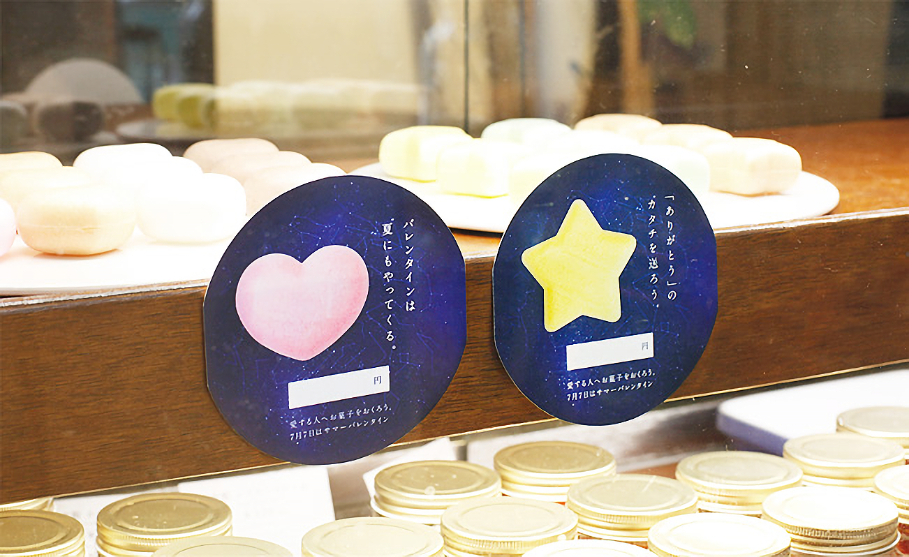 加賀種食品工業