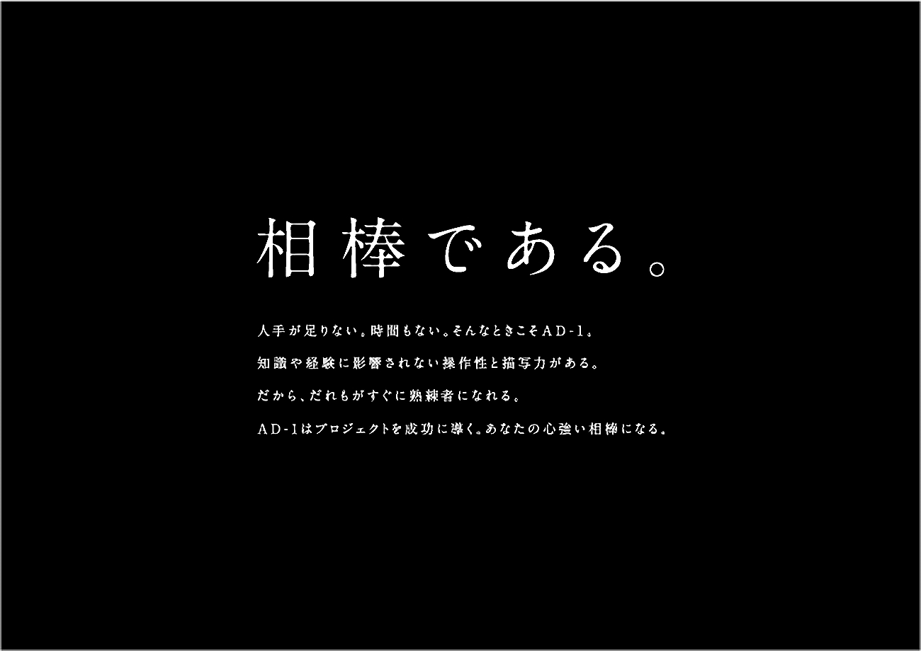 株式会社シーピーユー