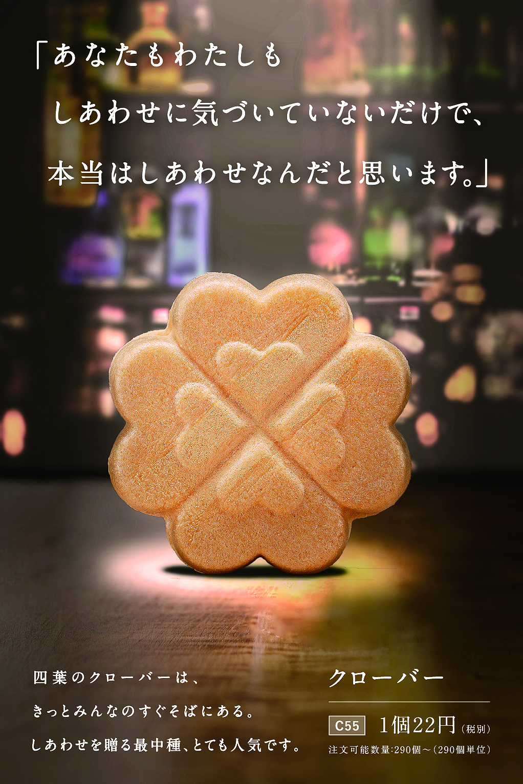 加賀種食品工業