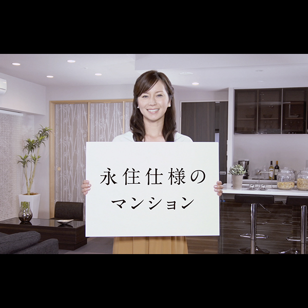 05marimo09 TVCM・MOVIE/映像制作 広島市本社の不動産総合デベロッパーマリモさんのTVCM制作しました!