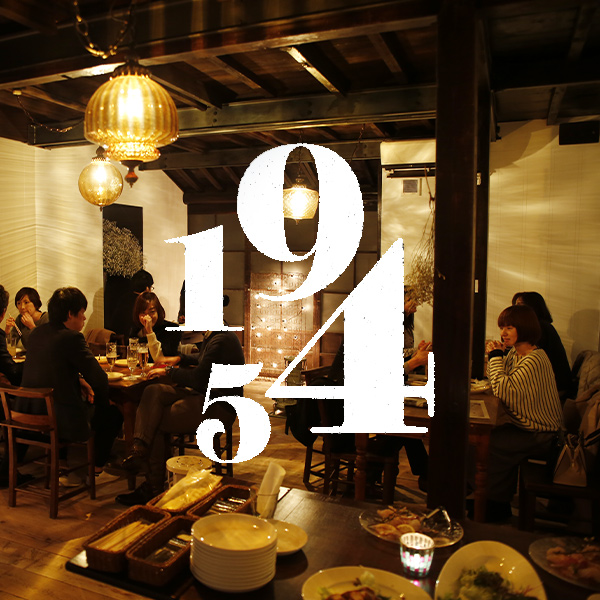 1945 PRODUCE/プロデュース 小松市にできたダイニングバーのBRASSERIE 1945をプロデュースデザイン!