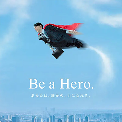 WEB／ホームページ制作 Webサイト制作｜石川県の人材派遣会社（株）フロームさんのお仕事検索Webサイトデザイン制作