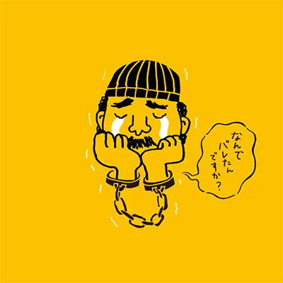 garereko_thum GRAPHIC/広告デザイン 広告デザイン制作|エクシズルラインさんの「ガレレコ」プロモーション