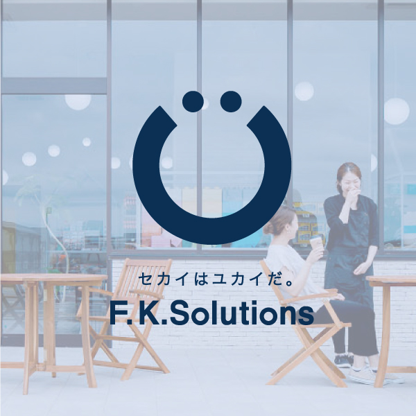 WEB／ホームページ制作 Webサイト制作｜石川県野々市市の「BRICKS」さんのWebサイト＆ブランディング