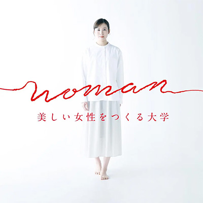 BRANDING／ブランディング ブランディング｜岡崎女子大学・岡崎女子短期大学ブランドコンセプト開発・webサイト制作・大学案内デザイン