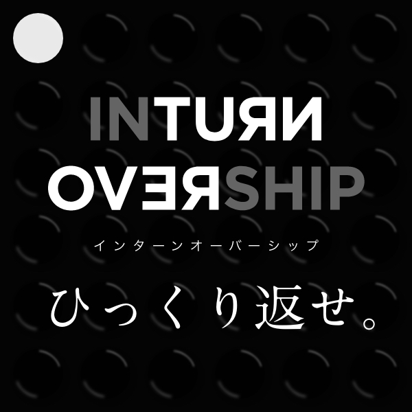 RECRUIT／採用プロモーション プロモーションデザイン｜カーテンメーカー株式会社カズマさんのプロモーション＆採用Webサイト制作