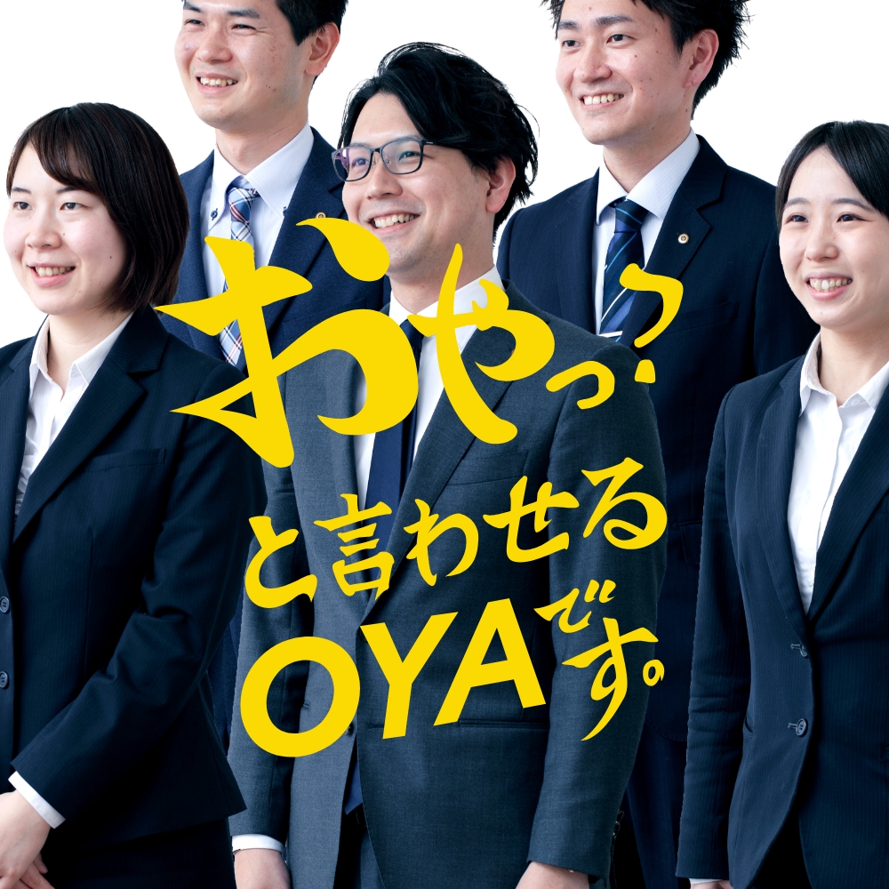 WEB／ホームページ制作 Webサイト制作｜石川県金沢市の「太谷株式会社」さんのホームページ制作