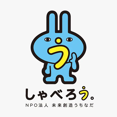 a680ff157f06de4d9ad469c50cc7803b PROMOTION/プロモーション プロモーション|NPO法人未来創造うちなださんのキャラクターデザイン&コンセプト開発