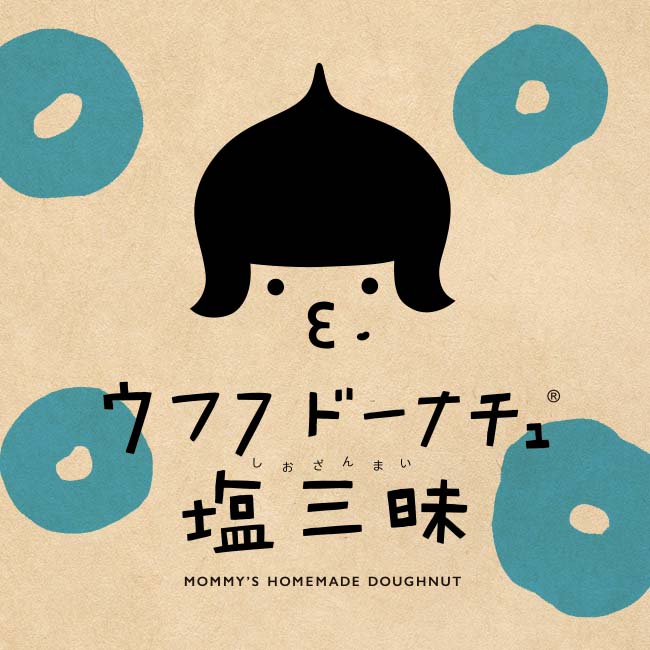 ufufu_umi_thum2 GRAPHIC/広告デザイン プロデュース|ウフフドーナチュ × 日本財団「海と日本プロジェクト」の商品開発&ネーミング
