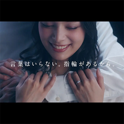 takeuchi_thum TVCM・MOVIE/映像制作 テレビCM制作|福井・石川・富山県のブライダルジュエリー店「タケウチブライダル」さんのテレビCM制作
