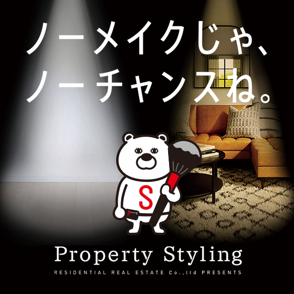 thummail_2 WEB/ホームページ制作 Webサイト制作|埼玉県大宮市の(株)レジデンシャル不動産さんのホームページデザイン