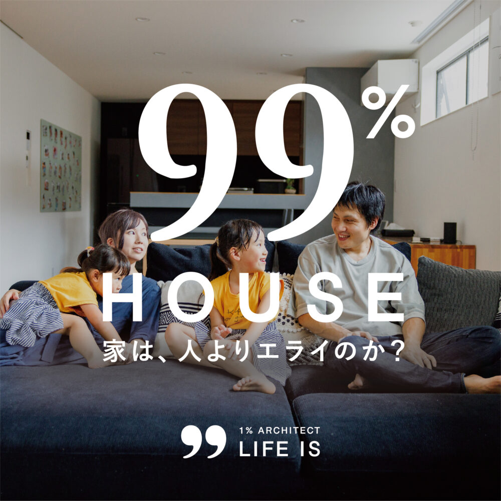 lifeis_04 WEB/ホームページ制作 ホームページ制作|ライフイズ(株)さんのブランディング&WEBサイト制作