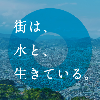 サムネイル2 PROMOTION/プロモーション プロモーション|中央設計技術研究所さんの事業コンセプト開発・イベントプロデュース