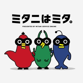 web_mitani_icom_02 PROMOTION/プロモーション プロモーション | 三谷サービスエンジンさんのシンボルキャラクター&Webサイトデザイン
