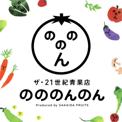 BRANDING／ブランディング ブランディング｜石川県野々市市の「のののんのん」コンセプト開発＆店舗デザイン・Web制作