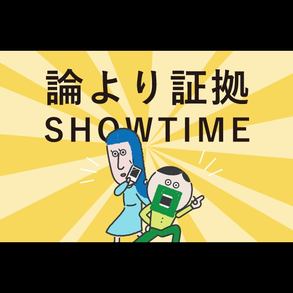 ビーイングアイコン TVCM・MOVIE/映像制作 動画制作|石川県金沢市のビーイングホールディングスさんの会社紹介ムービー企画制作