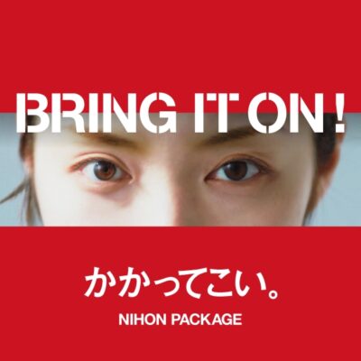 RECRUIT／採用プロモーション ブランディング｜株式会社ニホンパッケージブランドコンセプト・Webサイトデザイン