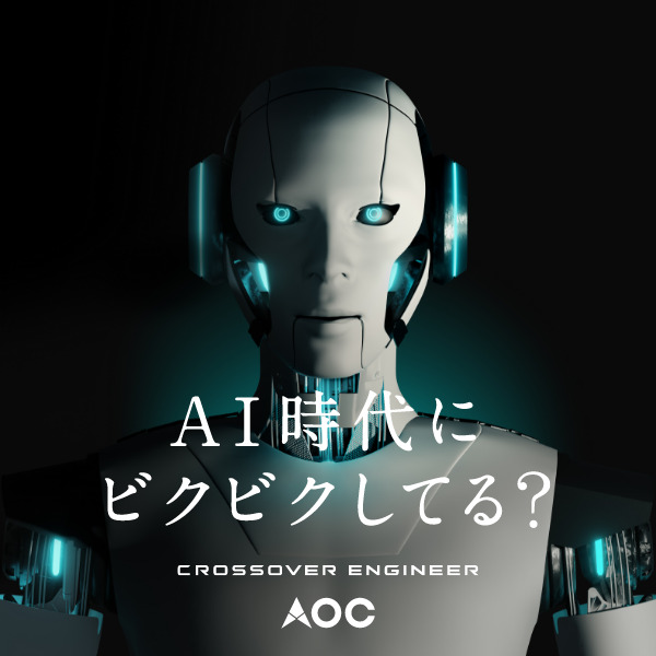 アイコン RECRUIT/採用プロモーション プロモーション|石川県金沢市のAOC /エー・オー・シーさんのプロモーション戦略・Webサイト制作