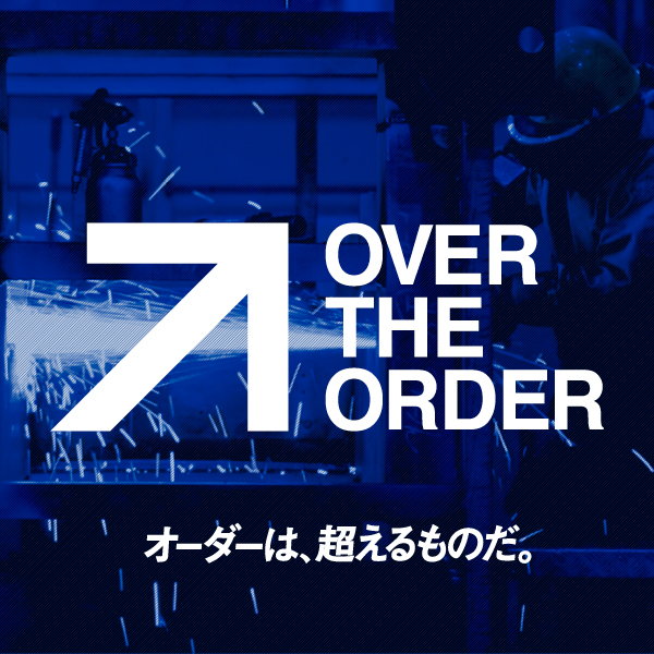 edition_05 PROMOTION/プロモーション プロモーション|石川県能美市のアサイ産業さんのコンセプト開発・イベントブースデザイン