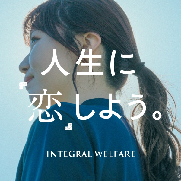 アイコン WEB/ホームページ制作 ホームページ制作|石川県金沢市のインテグラルウェルフェアさんのWebサイトデザイン