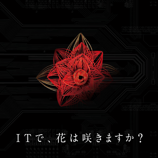 cpu02 EDITORIAL/パンフレット制作 石川県金沢市の建築CADシステム制作会社・CPU/シーピーユーさんのパンフレットをデザインしました。