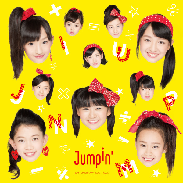 jumpin03 GRAPHIC/広告デザイン Jumpin’/ジャンピンのCDパッケージをデザイン制作!