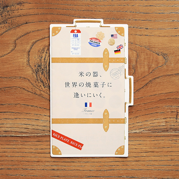 kagadane02 GRAPHIC/広告デザイン 加賀種食品工業さんの洋菓子DMデザイン制作!